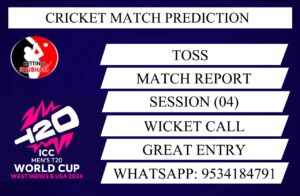 NZ vs UGA Dream11 Team Predictions| New Zealand vs Uganda, 32nd Match, Group C, ICC Mens T20 World Cup 2024, Team News & Playing 11